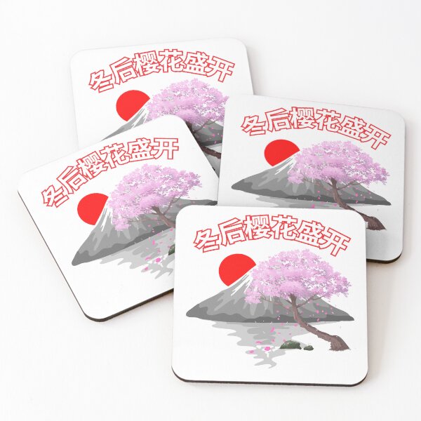 Item preview, cherry blossoms after winter designed and sold by darkthings design.