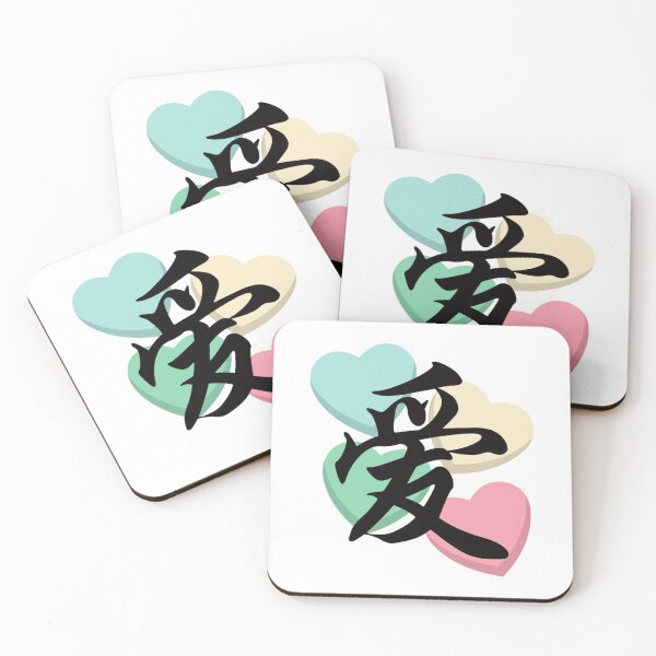 Artikelvorschau, Love -爱 entworfen und verkauft von prettykokopuff.