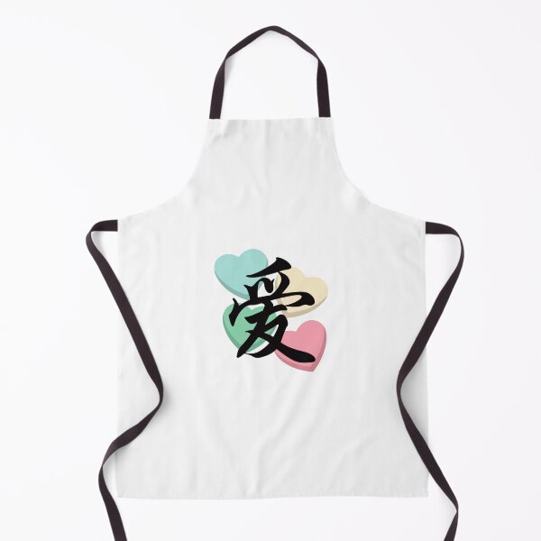 Item preview, Love -爱 designed and sold by prettykokopuff.