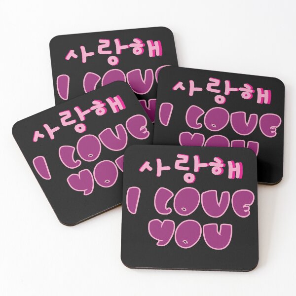 Item preview, Saranghae  designed and sold by EunsooLee.