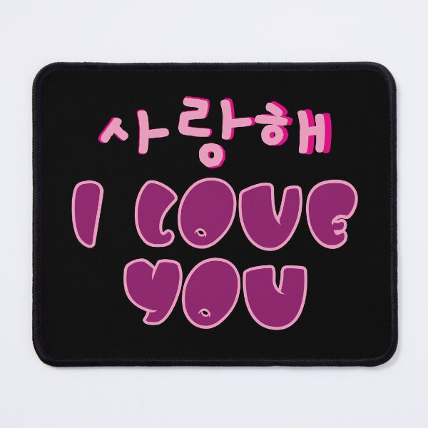 Item preview, Saranghae  designed and sold by EunsooLee.