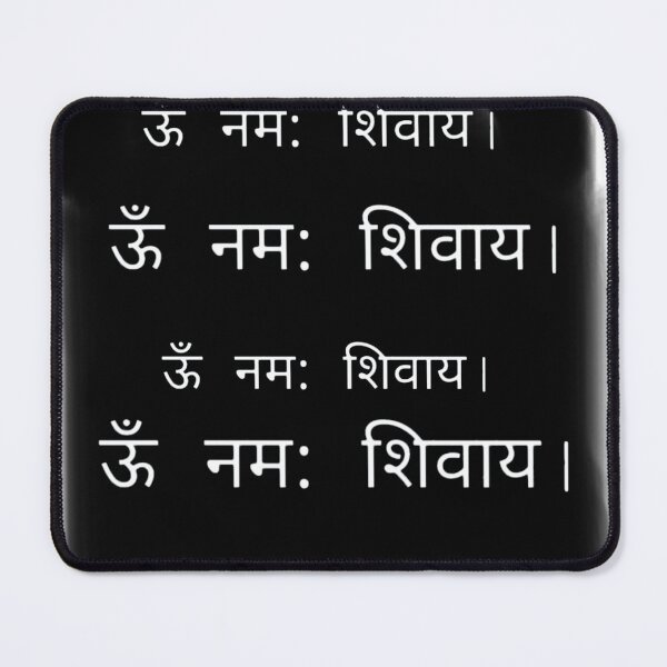 Item preview, Om Namah Shivay! Hindi words/Lord Shiva designed and sold by VeenaNair23.