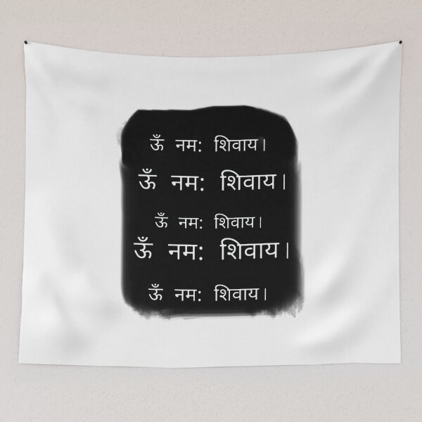 Item preview, Om Namah Shivay! Hindi words/Lord Shiva designed and sold by VeenaNair23.