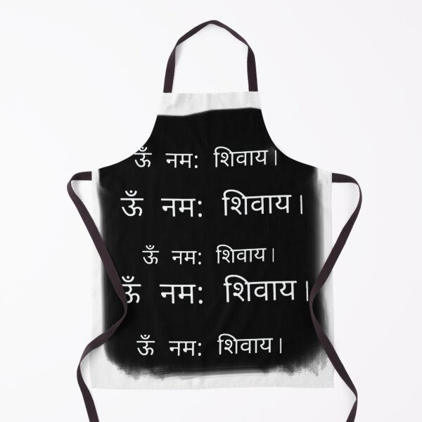 Item preview, Om Namah Shivay! Hindi words/Lord Shiva designed and sold by VeenaNair23.