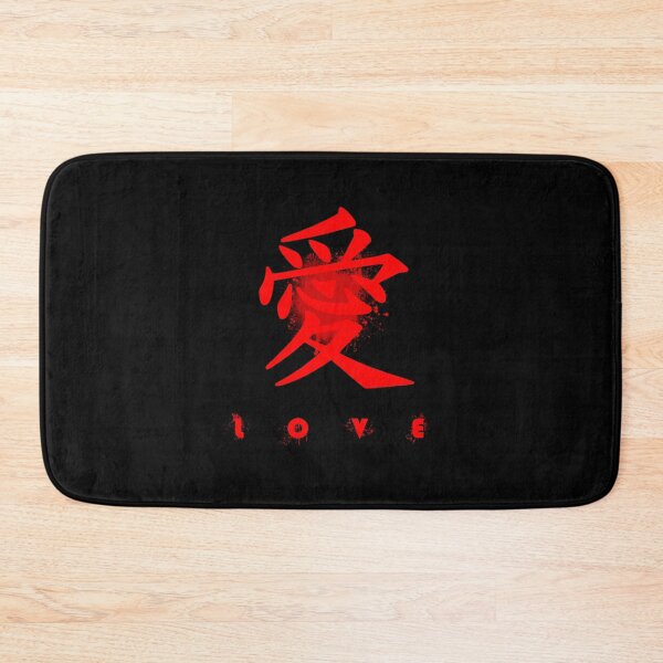 Item preview, Love written in Japanese Kanji designed and sold by NawbuSmart.