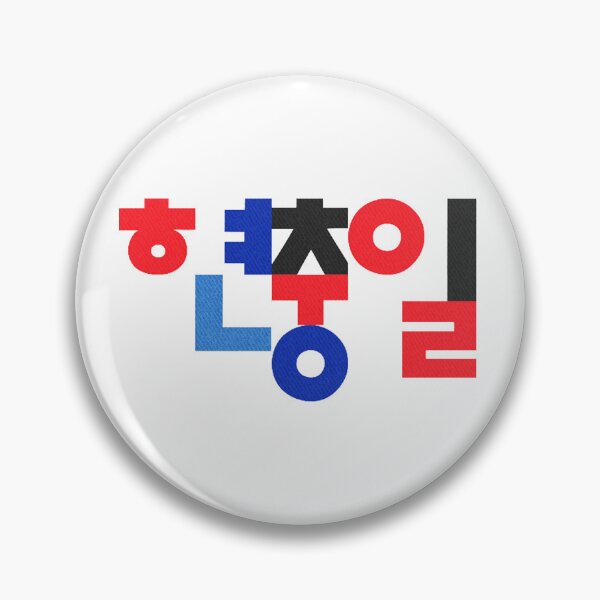 Item preview, Korea Memorial Day designed and sold by Su hyun Kim.