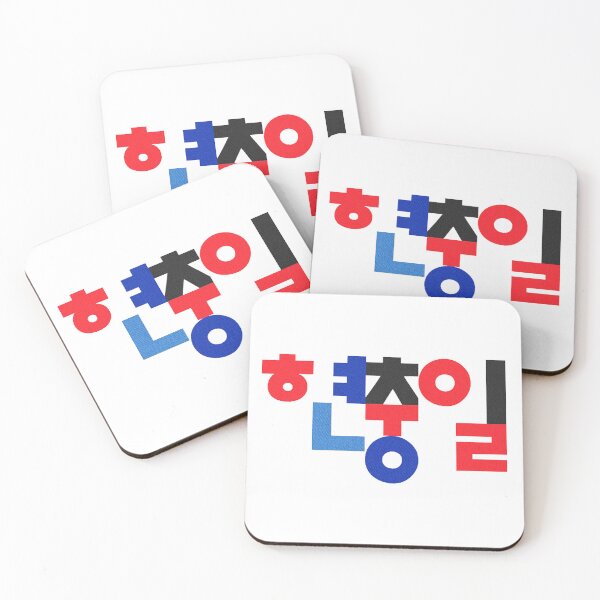 Item preview, Korea Memorial Day designed and sold by Su hyun Kim.