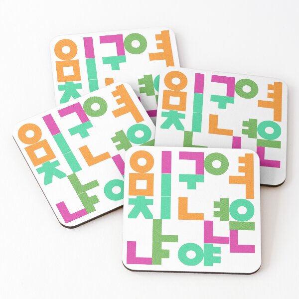 Item preview, I´m the crazy bitch around here! designed and sold by Su hyun Kim.