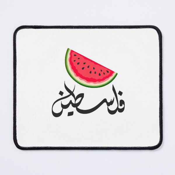Item preview, Palestine calligraphy in Arabic with Watermelon designed and sold by nourtohme.