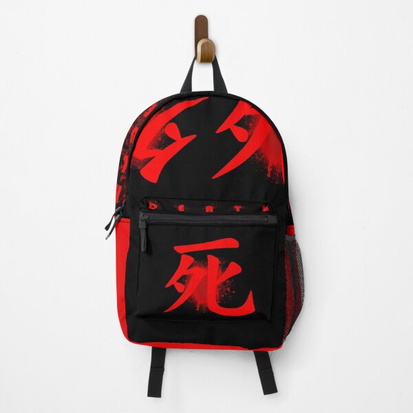 Item preview, Death written in Japanese Kanji designed and sold by NawbuSmart.