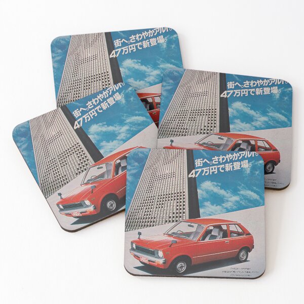 Item preview, Vintage Japanese Car Print Ad designed and sold by NathanXdesign.