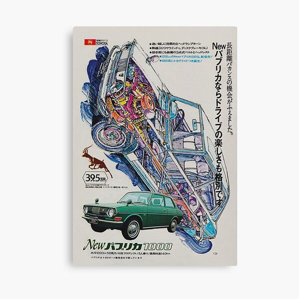 Balla、The Car Has Passed、希少画集画、新品額付 Balla、The Car Has Passed、希少画集画、新品額付 flat,750x,075,f