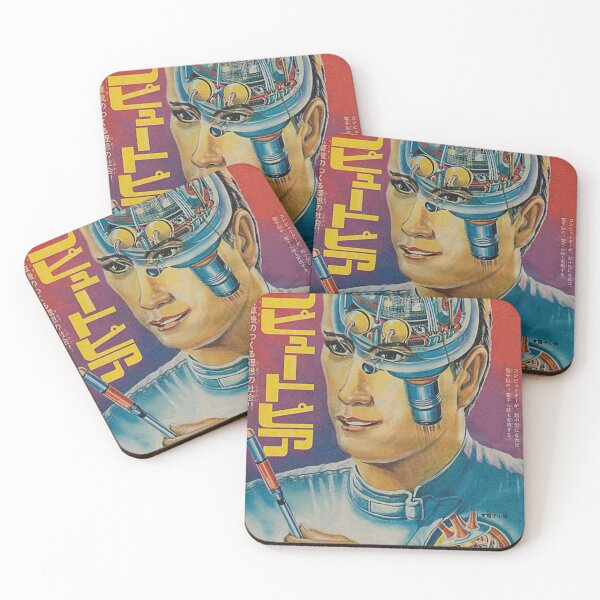 Item preview, Vintage Japanese Robot Man  designed and sold by NathanXdesign.