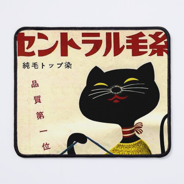 Item preview, Knitting Japanese Black Cat designed and sold by NathanXdesign.