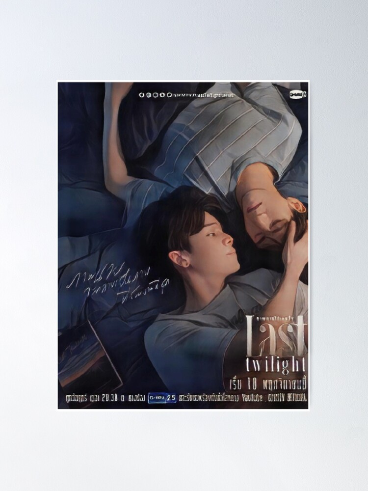 Amazon.co.jp: gmmtv Last Twilight 原作小説 jimmysea : おもちゃ