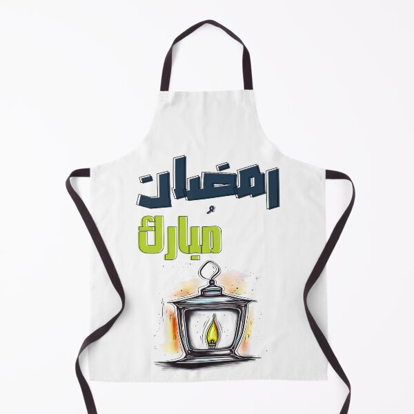 Item preview, رمضان مبارك كل عام وأنتم بخير تقبل الله صيامكم- Ramadan Blessings May God Accept Your Fasting designed and sold by FUNqoosh.
