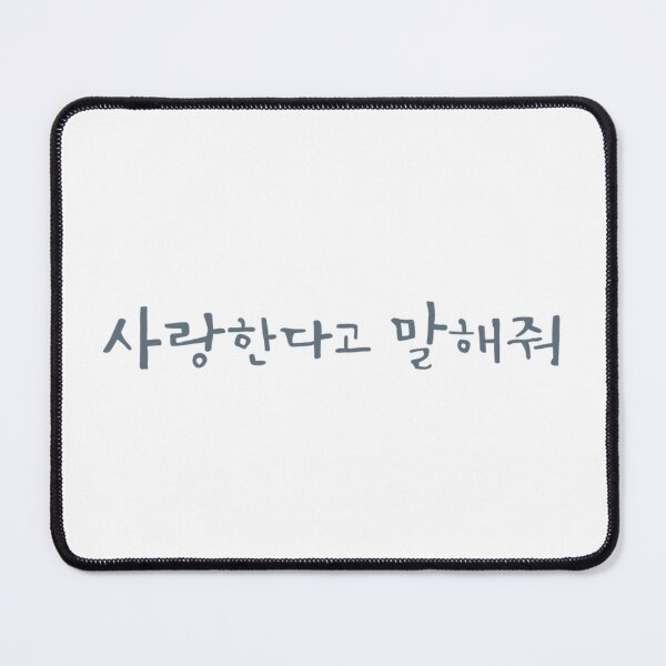 Item preview, Tell Me That You Love Me Korean Drama designed and sold by ArtRaftPro.