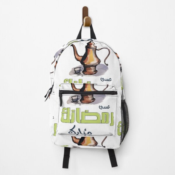 Item preview, Ramadan Mubarak May God Accept Your Fasting- عسى رمضانك مبارك كل عام وأنتم بخير تقبل الله صيامكم designed and sold by FUNqoosh.