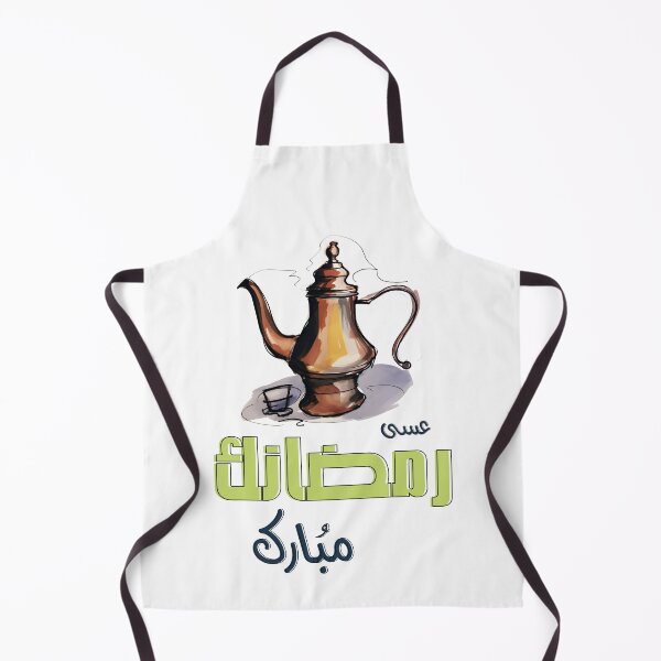 Item preview, Ramadan Mubarak May God Accept Your Fasting- عسى رمضانك مبارك كل عام وأنتم بخير تقبل الله صيامكم designed and sold by FUNqoosh.