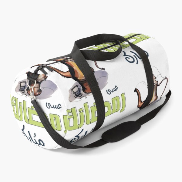 Item preview, Ramadan Mubarak May God Accept Your Fasting- عسى رمضانك مبارك كل عام وأنتم بخير تقبل الله صيامكم designed and sold by FUNqoosh.