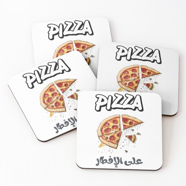 Item preview, Pizzarific Iftar Delights: Savoring Ramadan with Every Slice- رمضان بالعربي مضحك بيتزا على الافطار كل عام وأنتم بخير designed and sold by FUNqoosh.