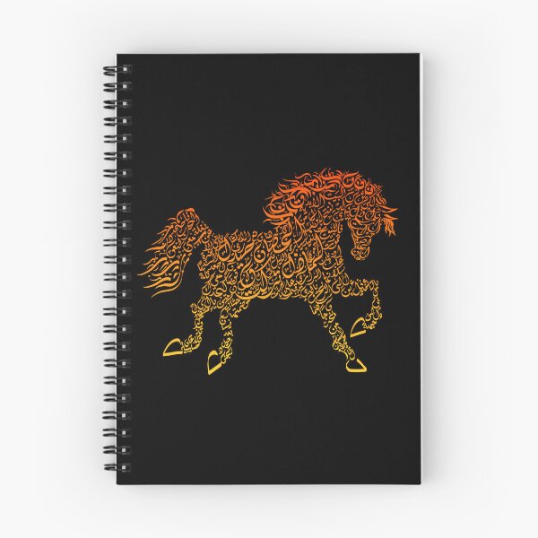 Item preview, Sunrise Horse - Arabic Calligraphy Zoomorphic - Mahmoud Darwish Poem - حصان الشروق - الخط العربي - شعر محمود درويش designed and sold by LaZisaArtStudio.