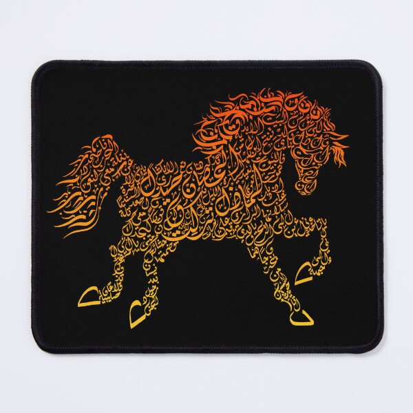 Item preview, Sunrise Horse - Arabic Calligraphy Zoomorphic - Mahmoud Darwish Poem - حصان الشروق - الخط العربي - شعر محمود درويش designed and sold by LaZisaArtStudio.