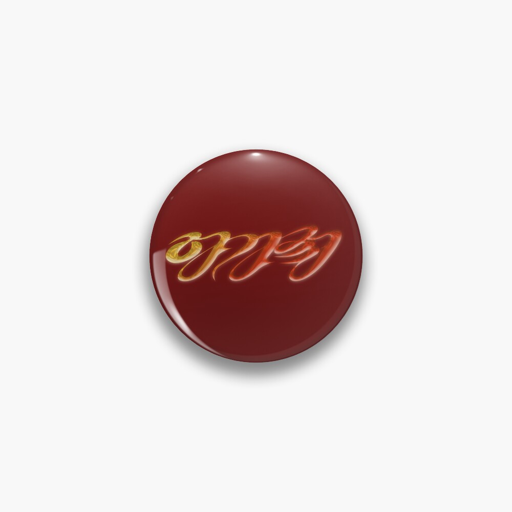 Item preview, Pin designed and sold by EllStore.