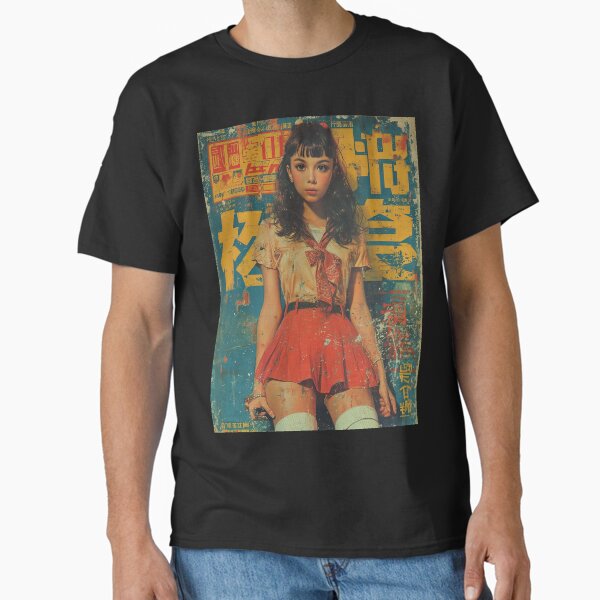 Item preview, Kamifubuki Geiko designed and sold by Retro Type.