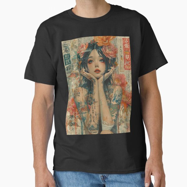 Item preview, Kodenma no Dansu designed and sold by Retro Type.