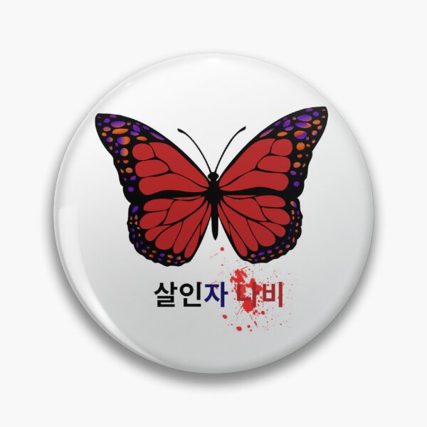Item preview, butterfly kill murder beauty deceive pretend beautiful insect red designed and sold by Ambrose-lilly.