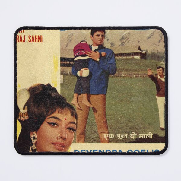 Item preview, Ek Phool Do Mali (1969) designed and sold by PeacefulHShop.