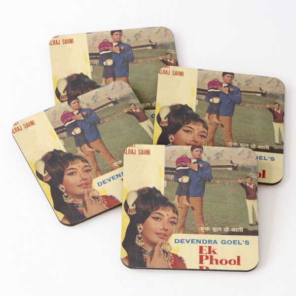Item preview, Ek Phool Do Mali (1969) designed and sold by PeacefulHShop.