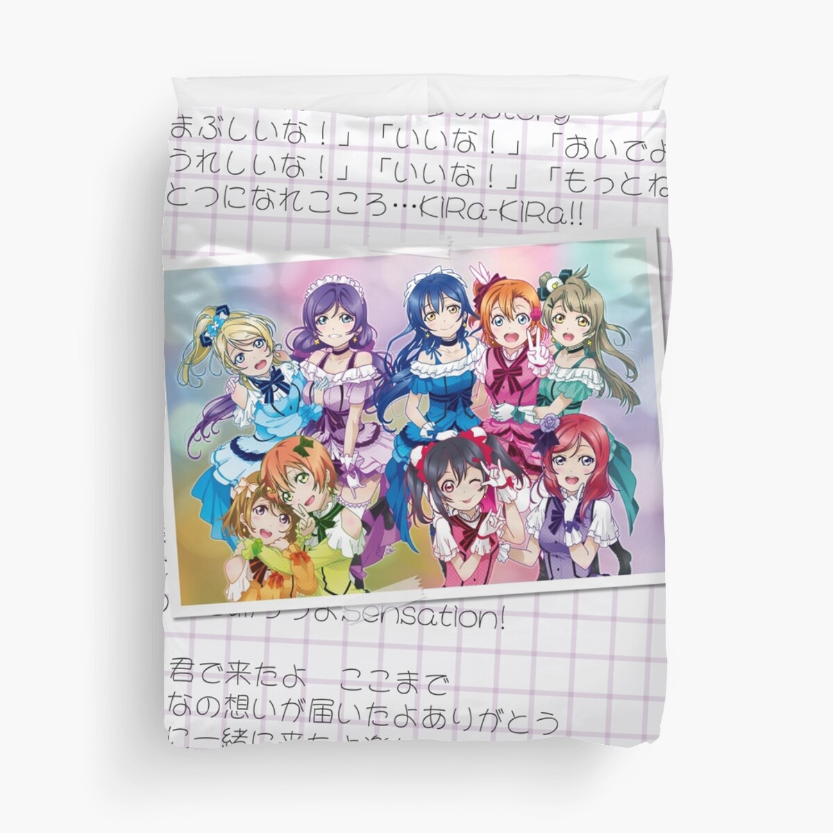 μs Kira Kira Sensation Edit Duvet Cover By Alphavirginis Redbubble 7107