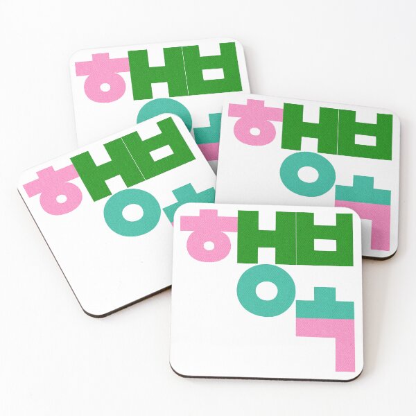 Item preview, Korea Happyness designed and sold by Su hyun Kim.