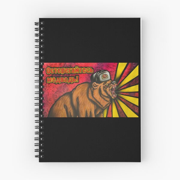 Item preview, ¡CUIDADO CON EL OSO! designed and sold by ARTopher.