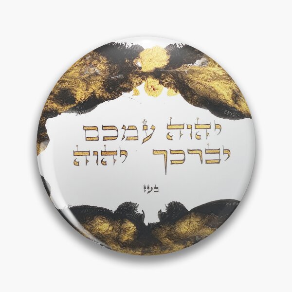 Item preview, Greeting of Boaz designed and sold by YochananShaked.