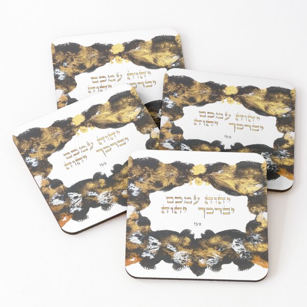 Item preview, Greeting of Boaz designed and sold by YochananShaked.