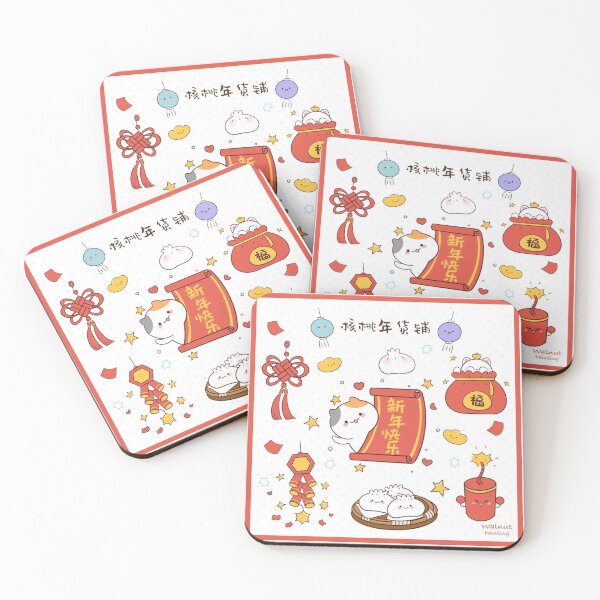 Item preview, Lunar New Year Design Cute Cartoon designed and sold by tracynguyen23.