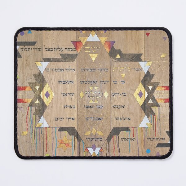 Item preview, Psalm 91 designed and sold by YochananShaked.