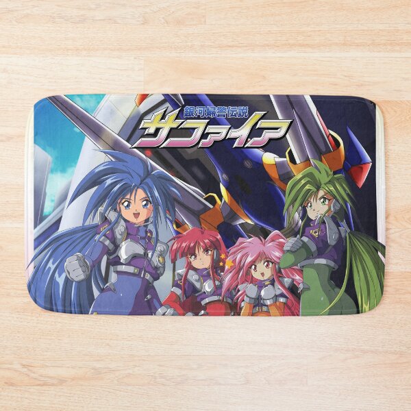 Item preview, Ginga Fukei Densetsu Sapphire designed and sold by DANMAKUMAN.
