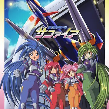 Ginga Fukei Densetsu Sapphire