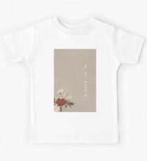 shawn mendes Kids Tee