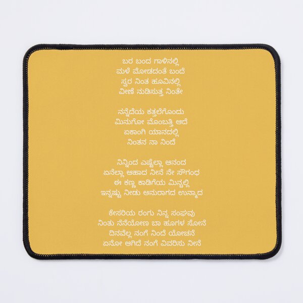 Item preview, Kesariya Rangu Lyrics Brahmastra part 1 designed and sold by NikitaSD.