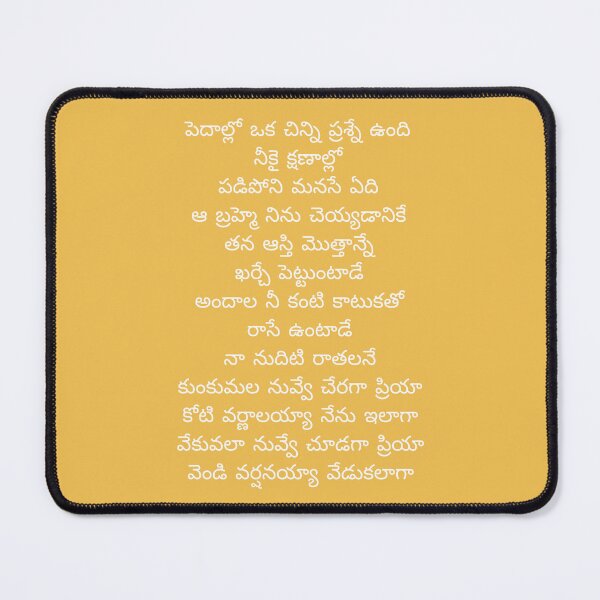 Item preview, Kumkumala Lyrics Brahmastra part 1 designed and sold by NikitaSD.