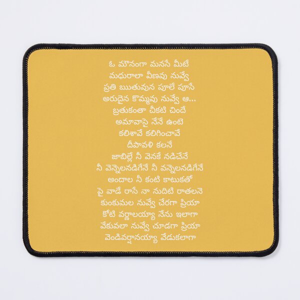 Item preview, Kumkumala Lyrics Brahmastra part 1 designed and sold by NikitaSD.