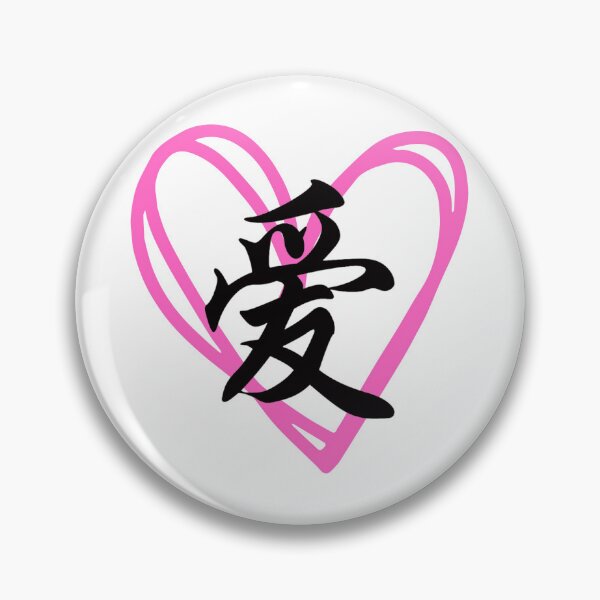 Item preview, Cheesy Heart Love - Ai designed and sold by prettykokopuff.
