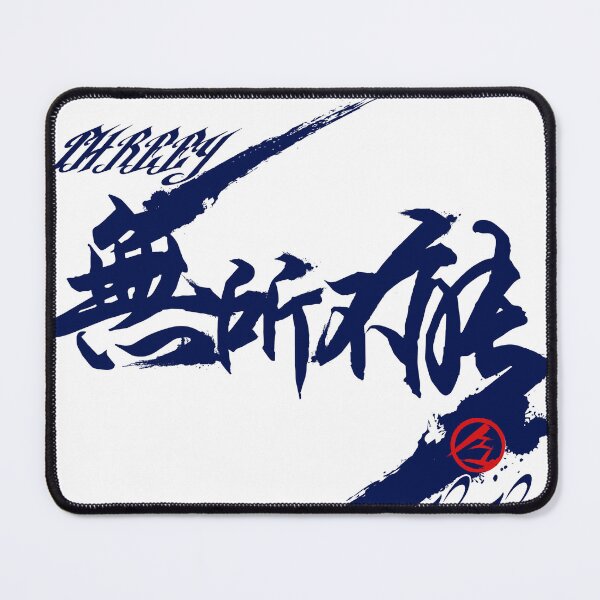 Item preview, omnipotent designed and sold by maxiyyf.