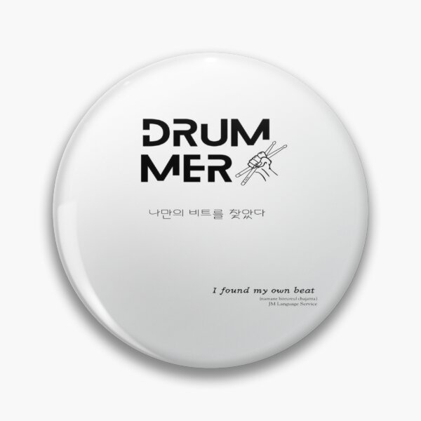 Item preview, JM's Thoughts at This Moment #17-Drummer_나만의 비트를 찾았다_I found my own beat designed and sold by JM Language Service.
