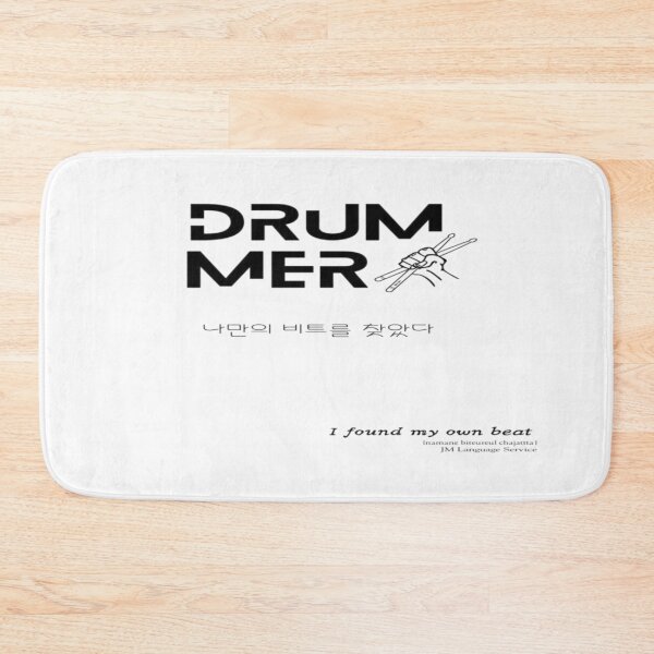 Item preview, JM's Thoughts at This Moment #17-Drummer_나만의 비트를 찾았다_I found my own beat designed and sold by JM Language Service.
